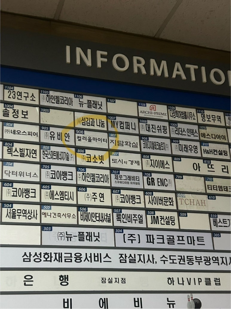 컬러올마이티 퍼스널컬러 이미지