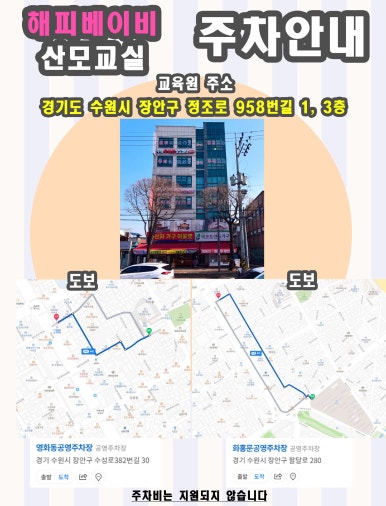 감동케어해피베이비 이미지