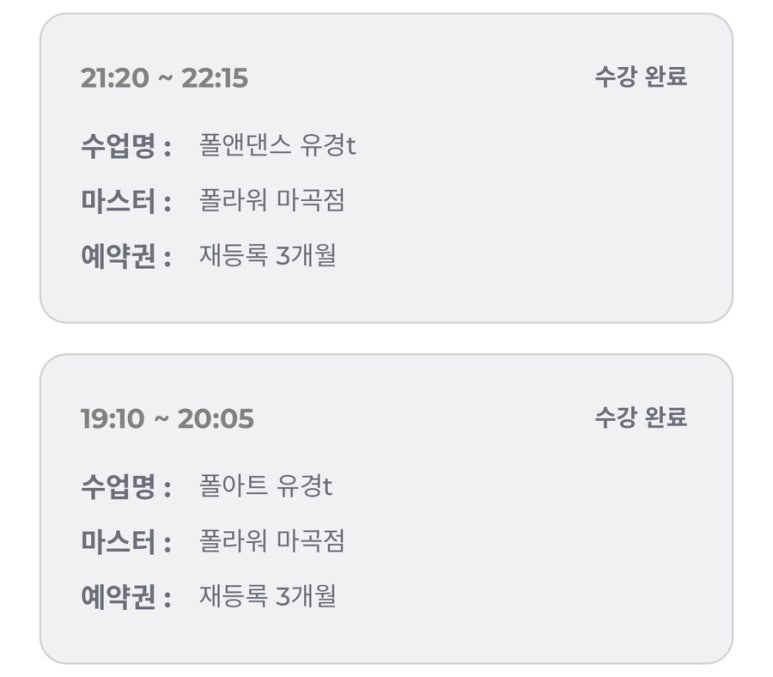 폴라워 이미지