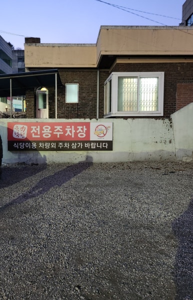 파리바게뜨 상주터미널 이미지