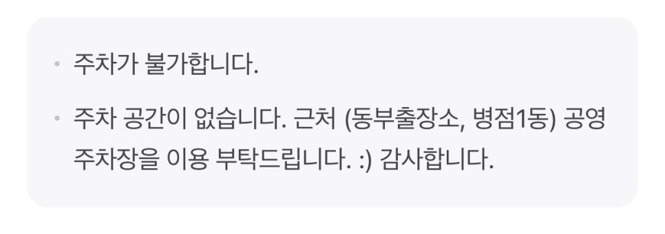 마카레베이킹 이미지