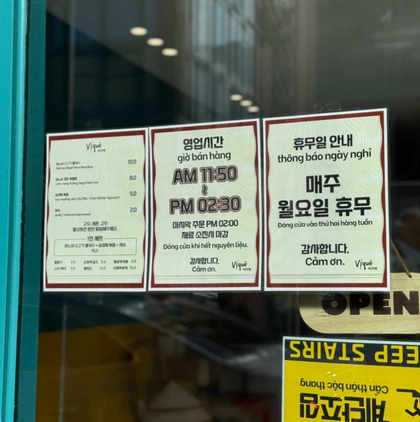 비꾸에 이미지