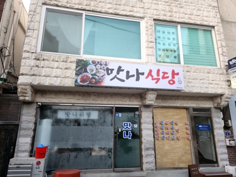 (유)송현 이미지