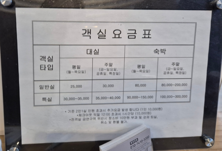 제이케이호텔 이미지