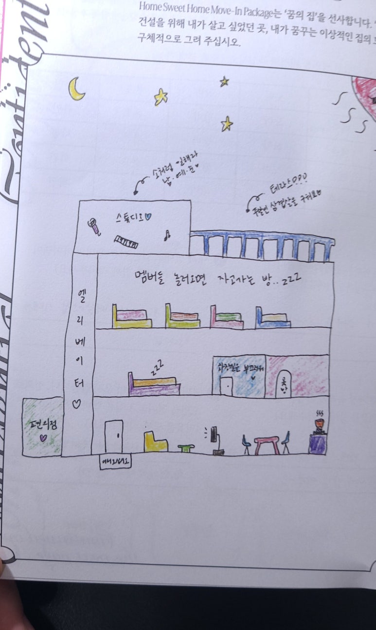 스윗시즌 이미지