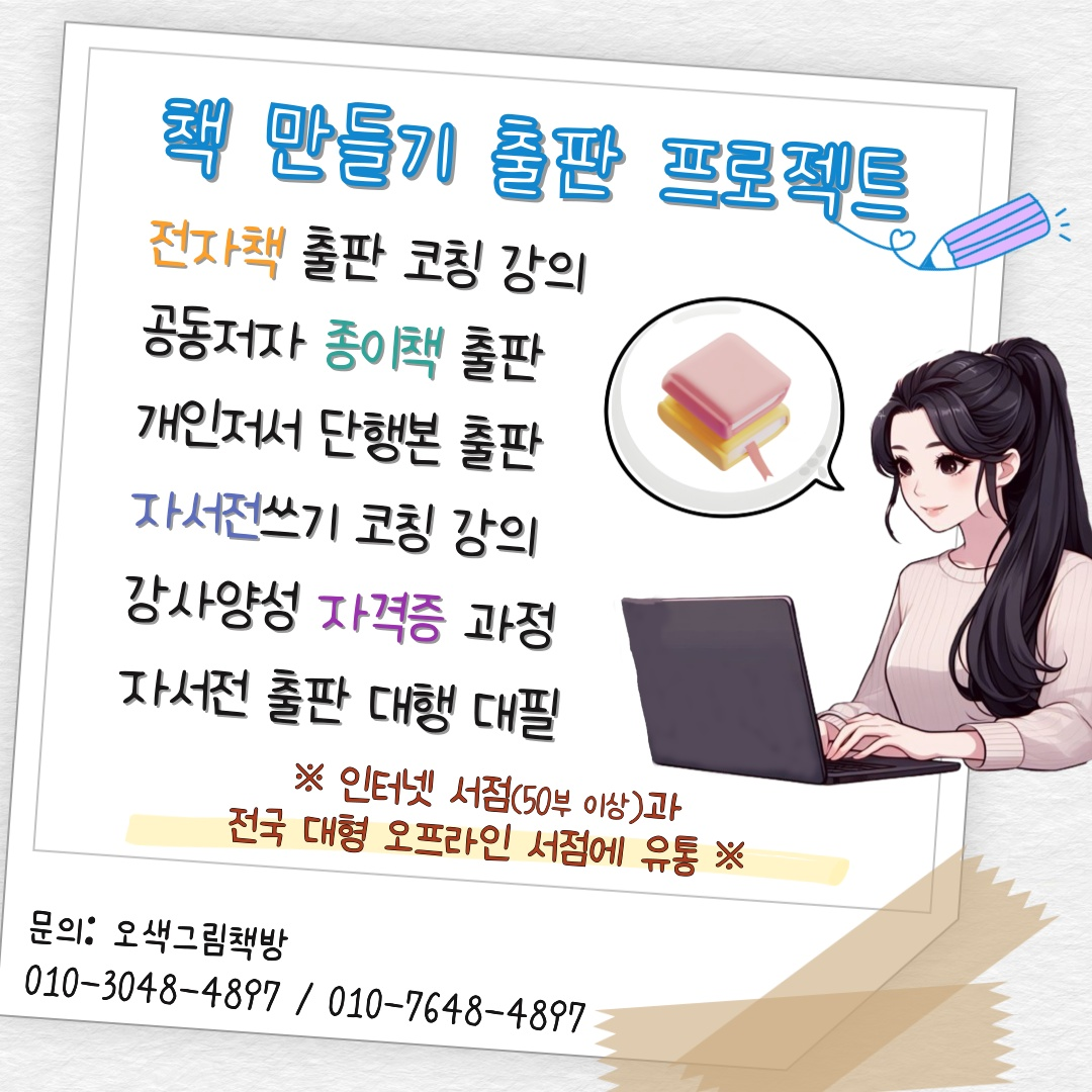 디지털한국문화예술평생교육원 이미지