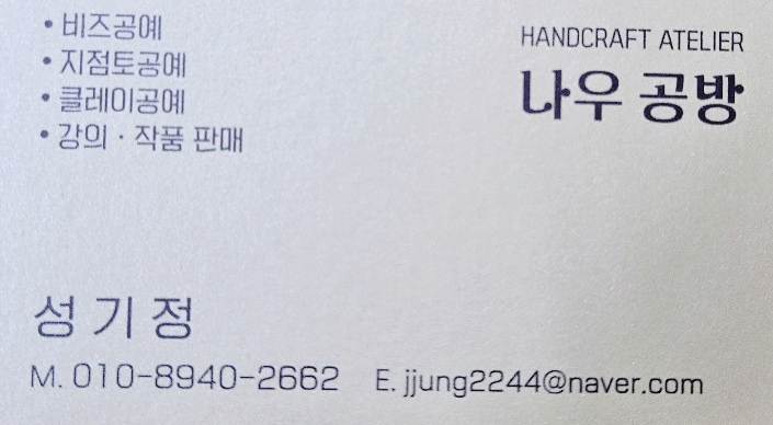 나우공방 이미지