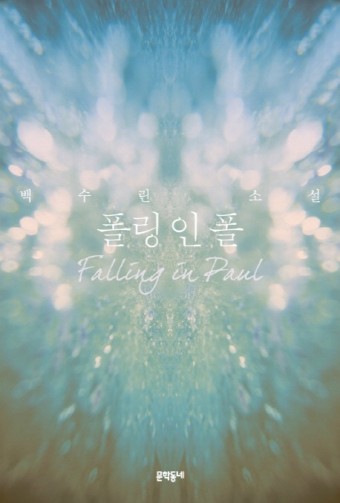 폴링 이미지