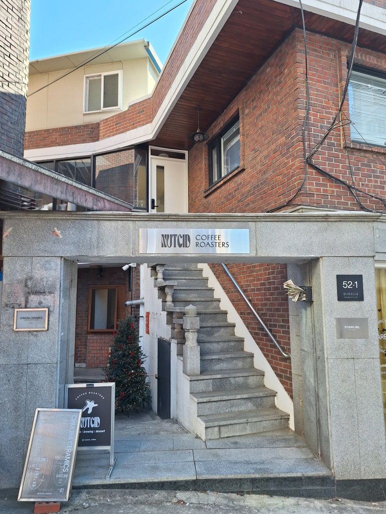 넛시드커피 이미지