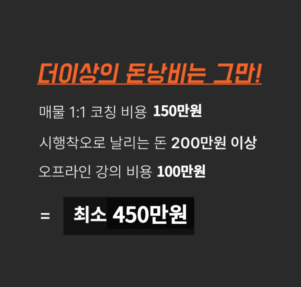 삼삼프로젝트 이미지