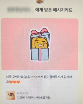 쏠케이크 이미지