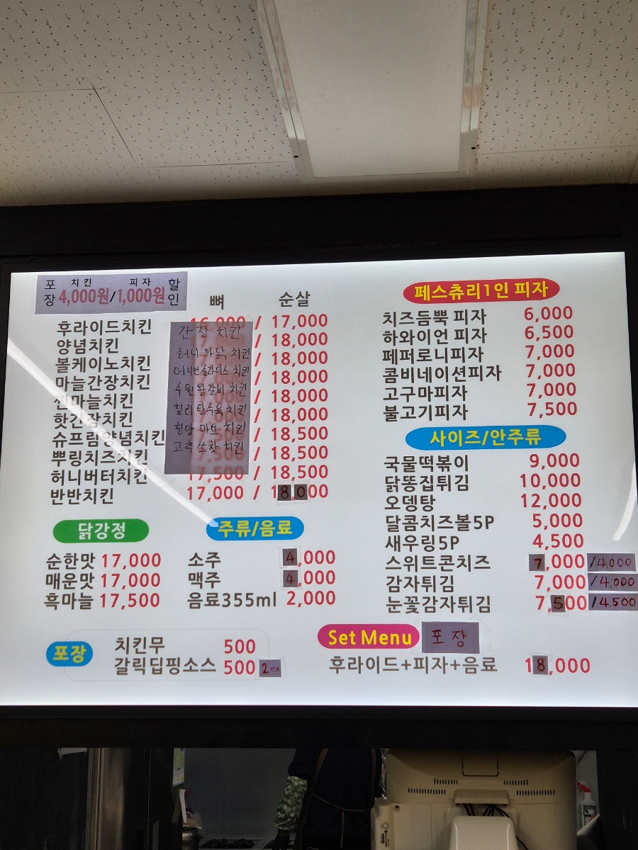 네모나피자 이미지