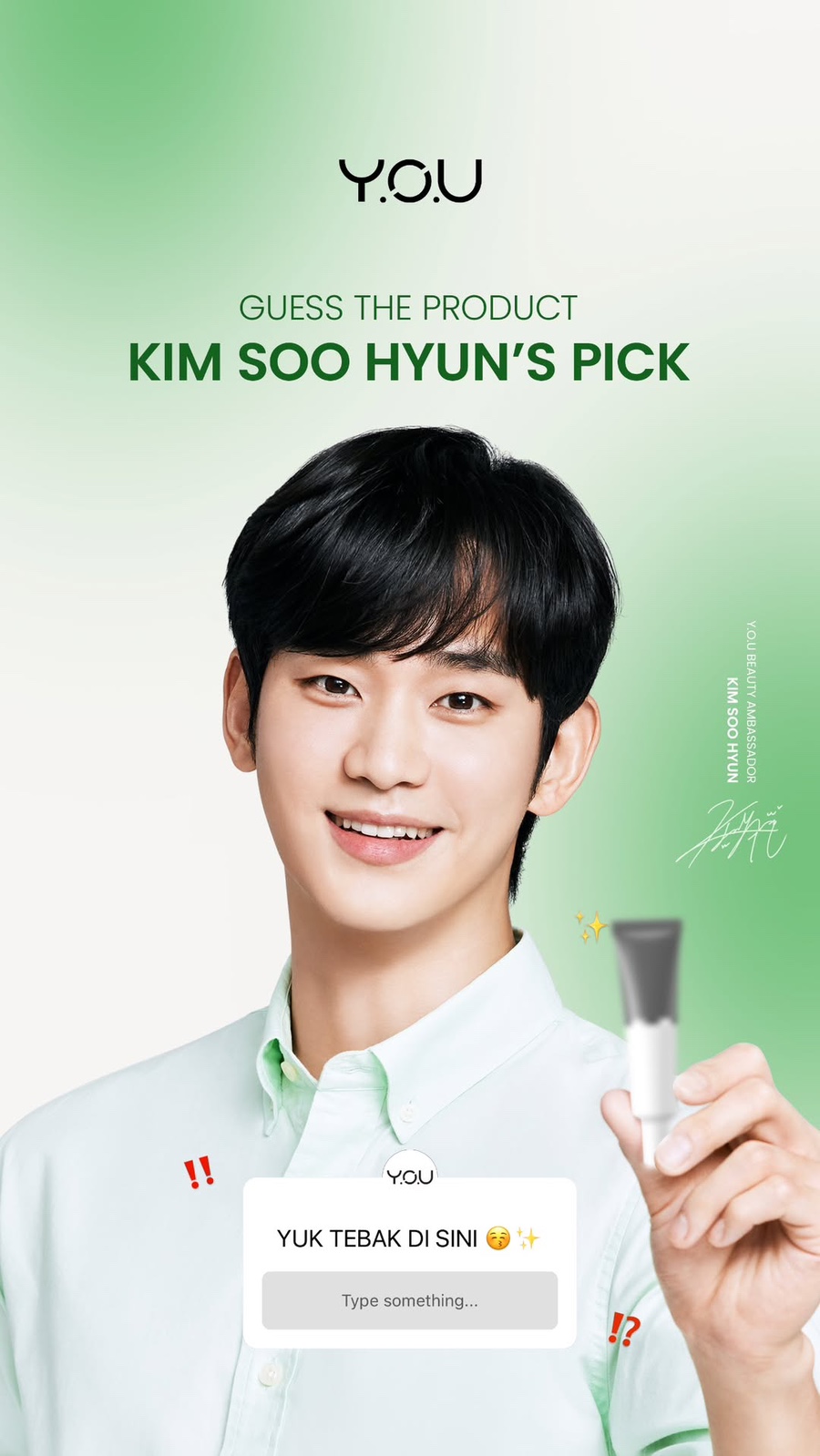 유뷰티 이미지