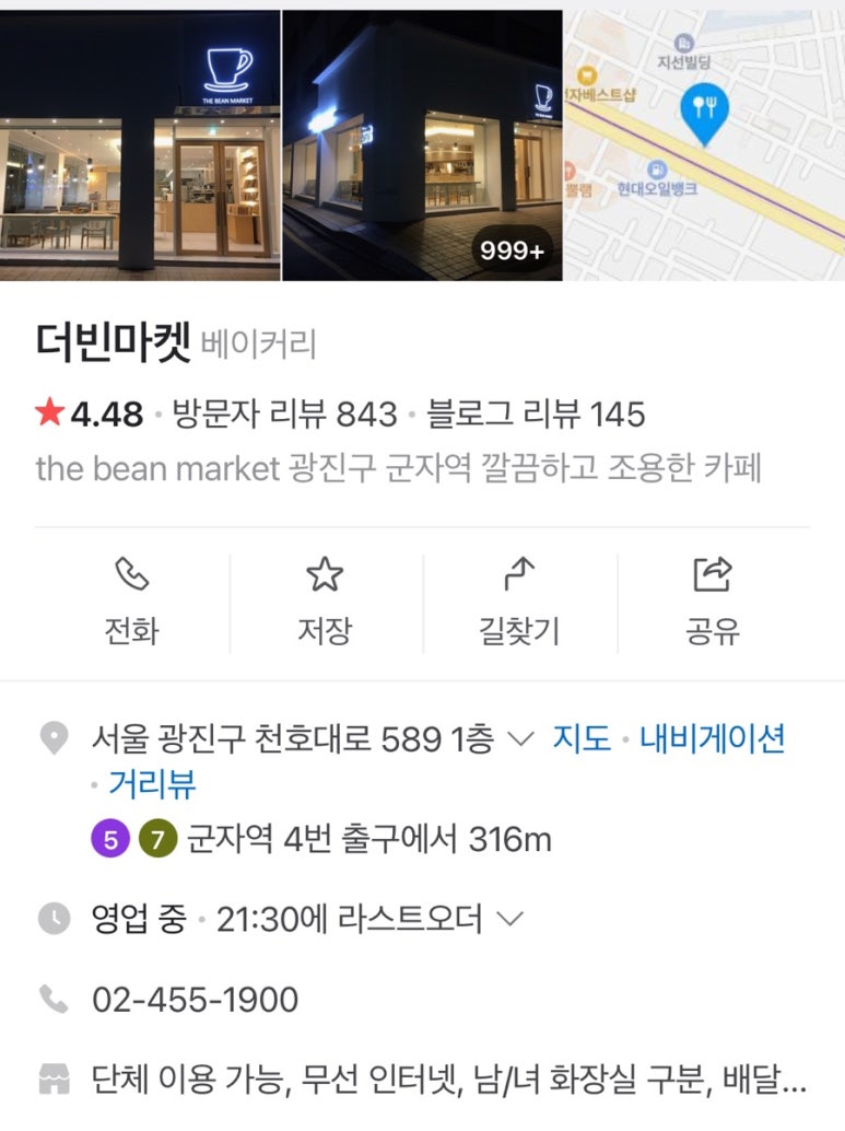 더빈마켓 이미지