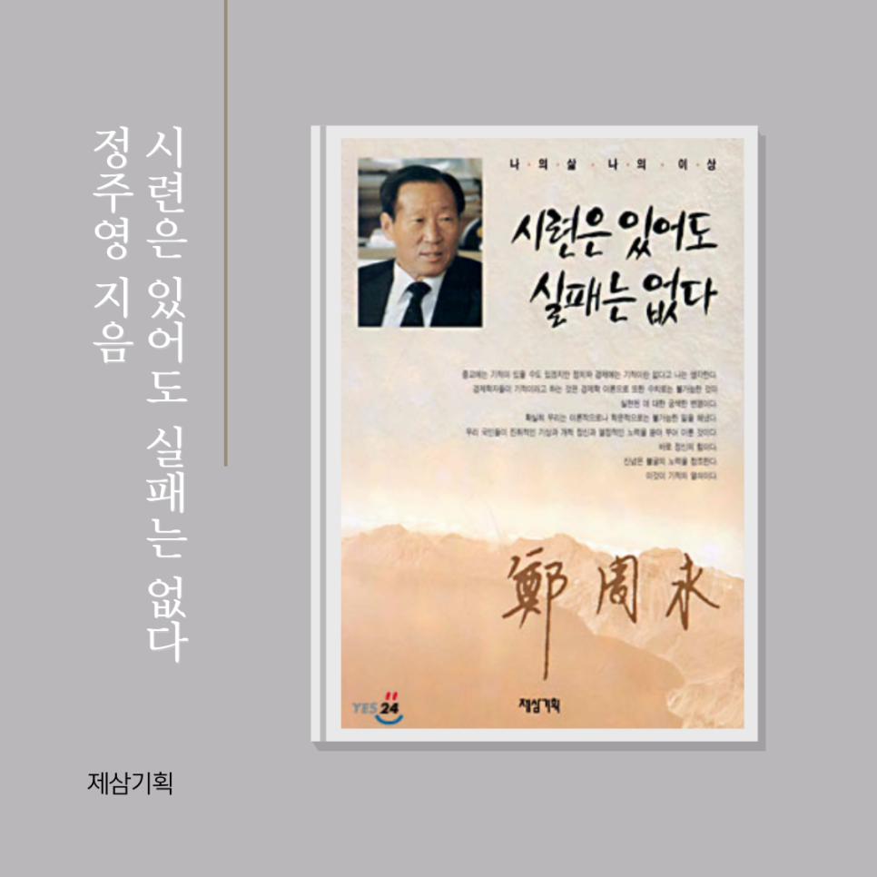 제삼기획 이미지