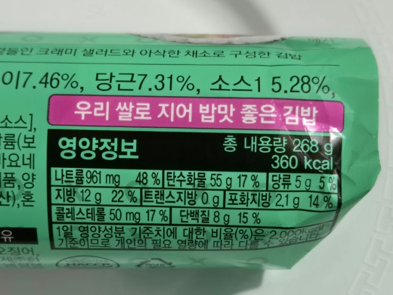 영희네김밥 이미지