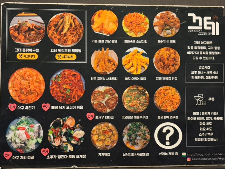 끄테 이미지