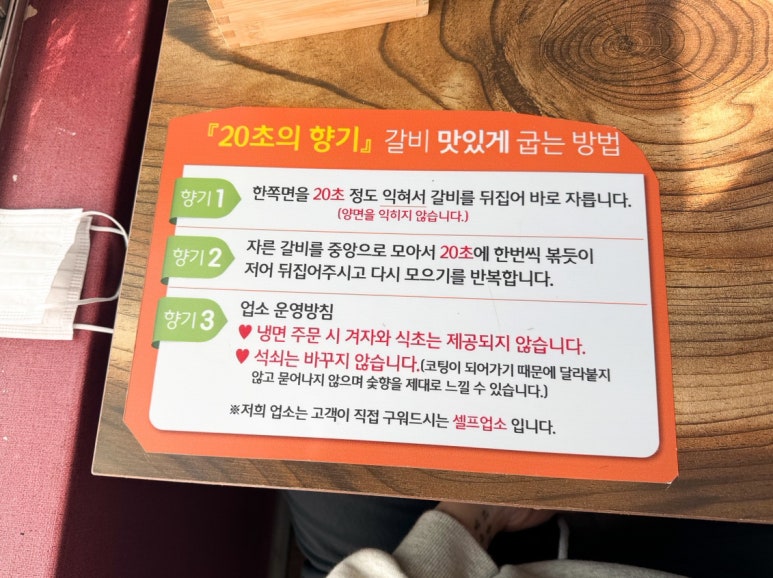 야초원 이미지