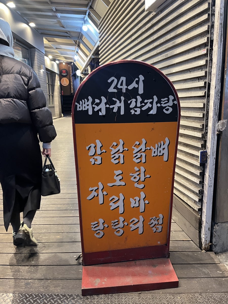 백번노래연습장 이미지