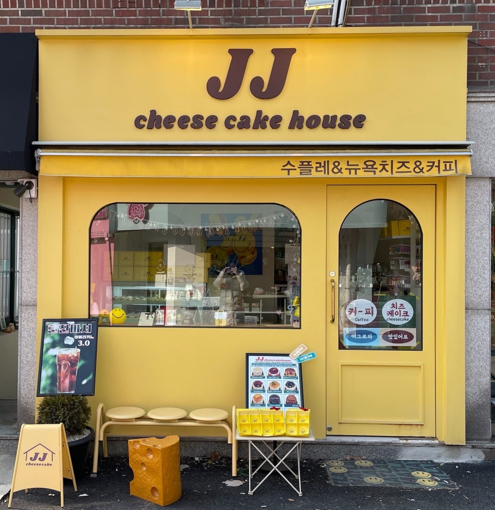 제이제이치즈케이크하우스 이미지