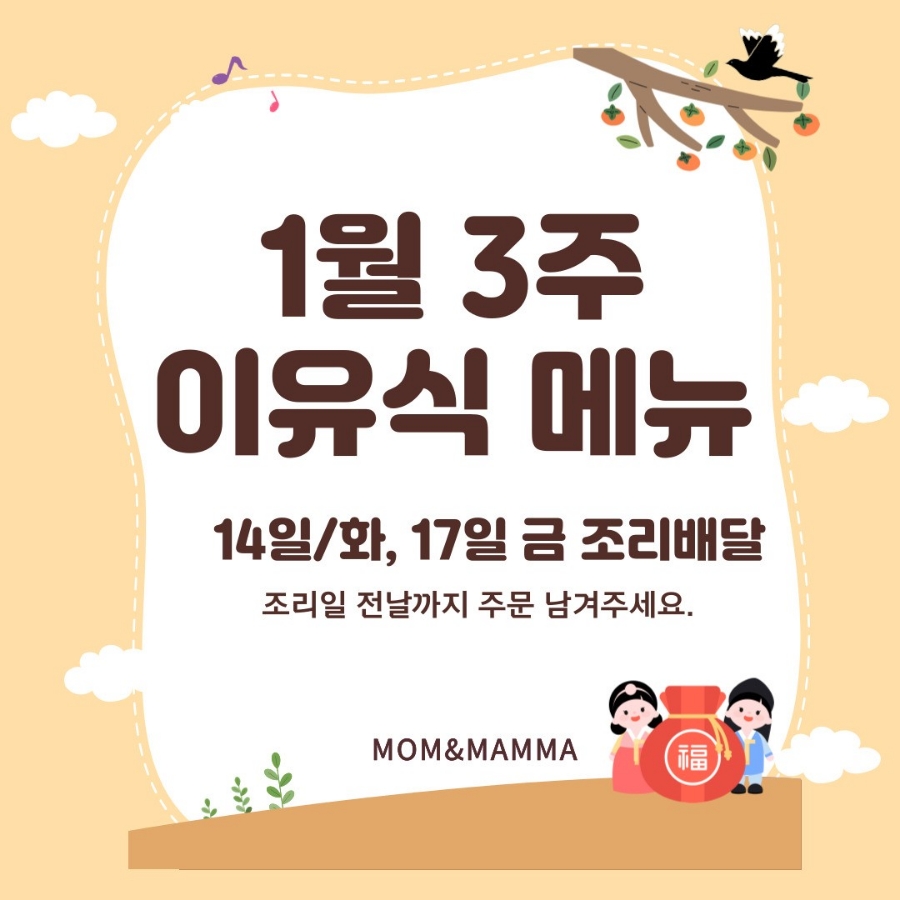 맘앤맘마 이미지