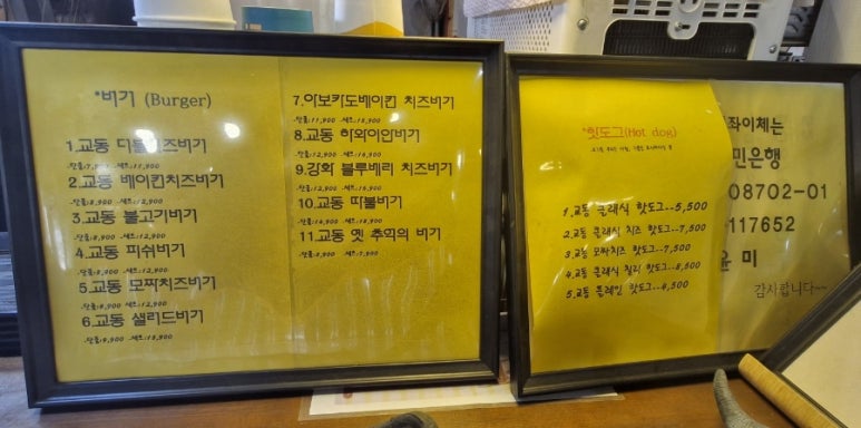 엉클제이수제버거 이미지