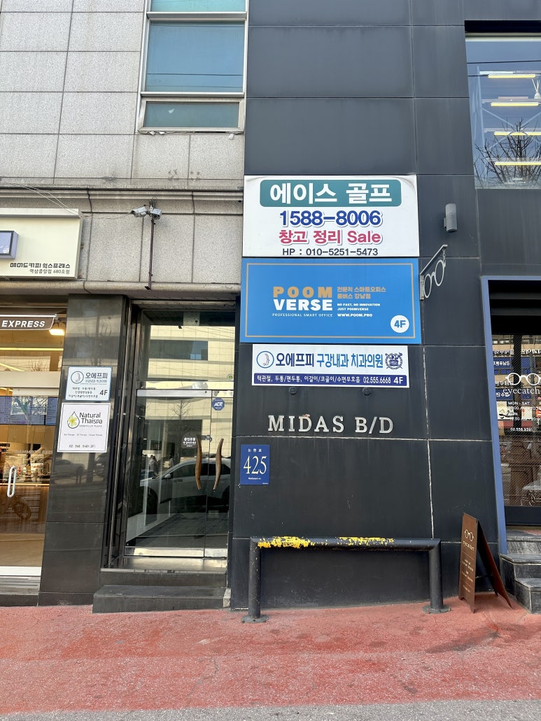 택스24 이미지