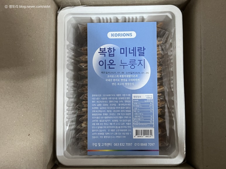 코리온스 이미지