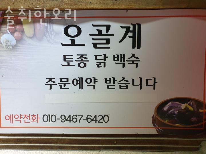 술취한오리 이미지