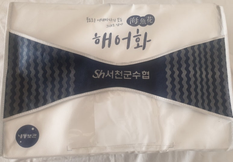 서천군수협 이미지