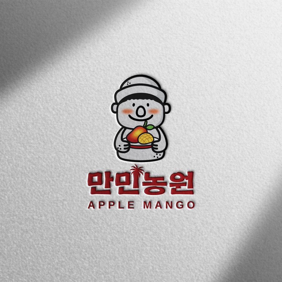 하르방 농원 이미지