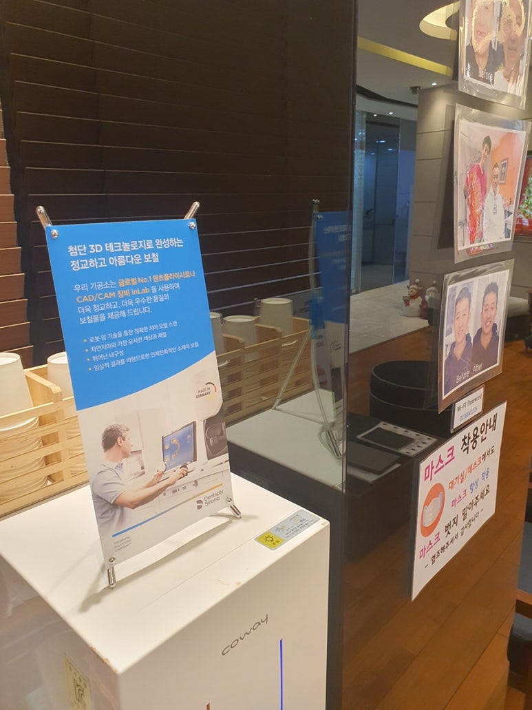 정수치과의원 이미지