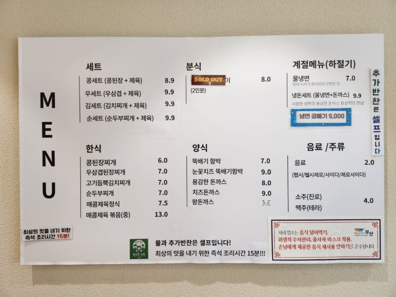 용감한 식당 수영점 이미지