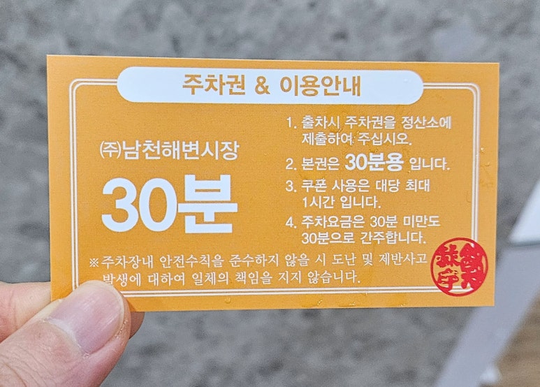 해변정 이미지