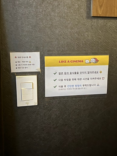 라이크어시네마 이미지