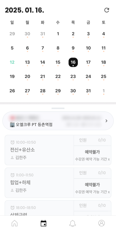 오엘에스 이미지