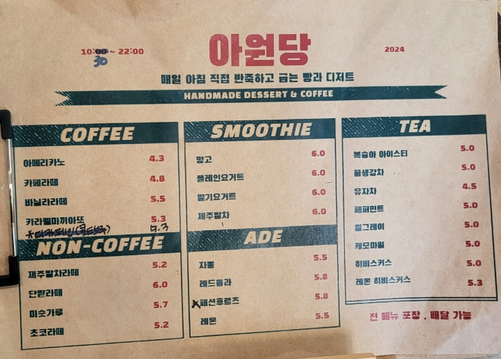 아원당 이미지