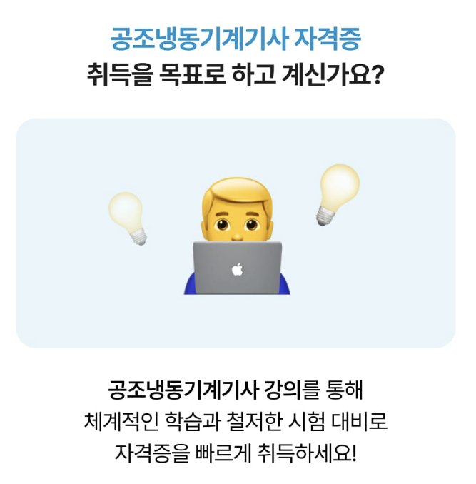 마스터냉동공조 이미지