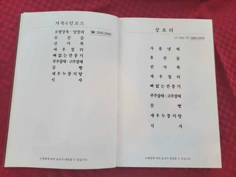 동천홍 이미지