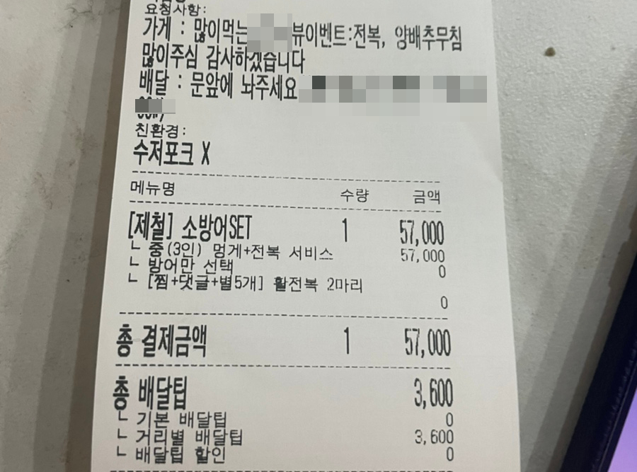 우승회직거래수산 이미지