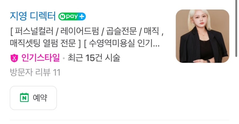 위닛 수영점 이미지