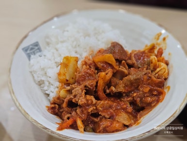 종로김밥모나용평점 이미지