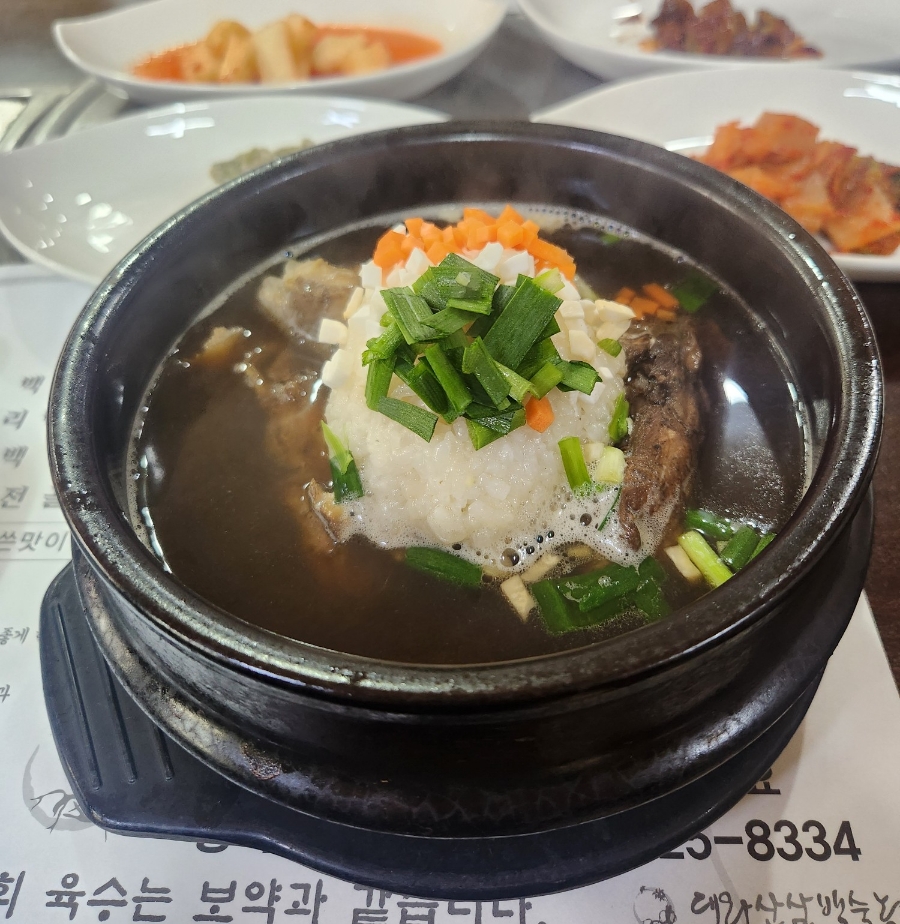 대왕삼계탕 이미지