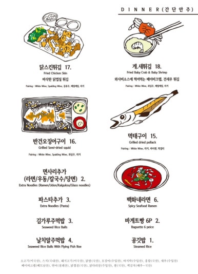 백화네부엌 이미지