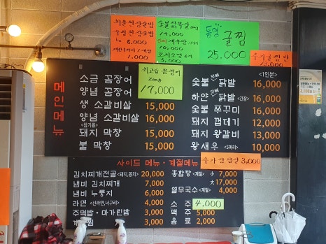 꼼짱 이미지