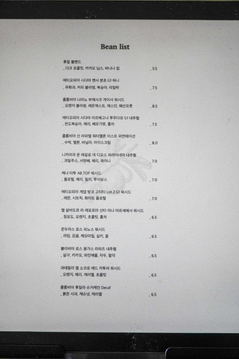 테린느 이미지