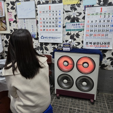 삼거리곱창 사진 3
