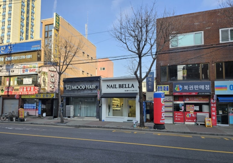 오산원동네일 이미지