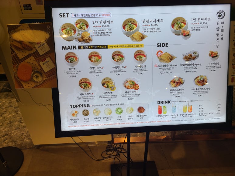 명공방 이미지