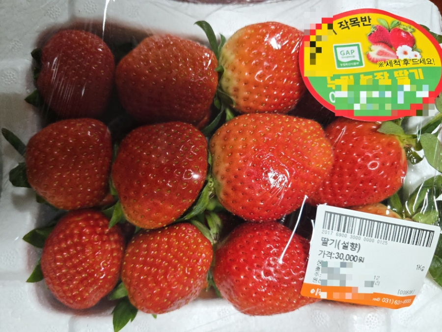 이맛유통 이미지